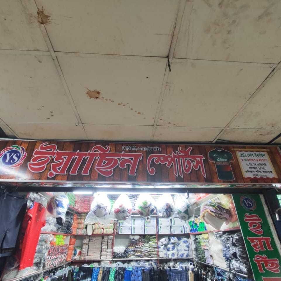 Yasin Sports
