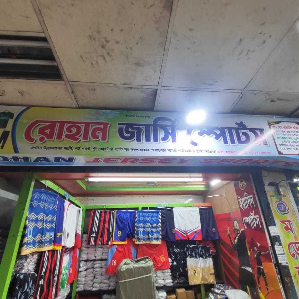 Rohan Jersey Sports