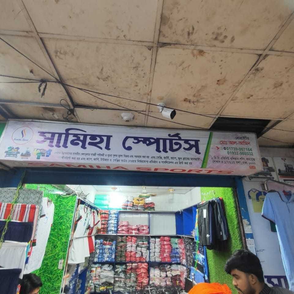 Samiha Sports