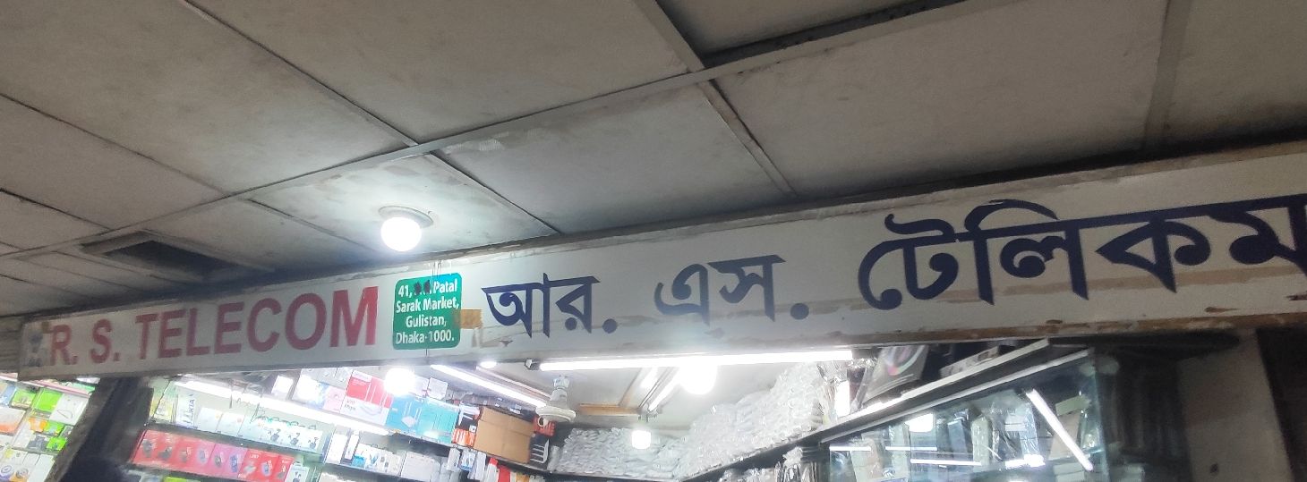 R,S Telecom