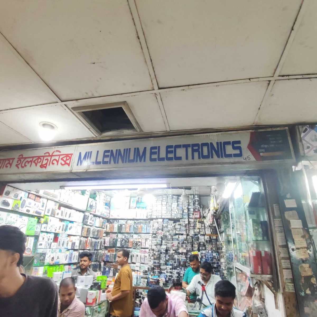 Millennium  Electronic