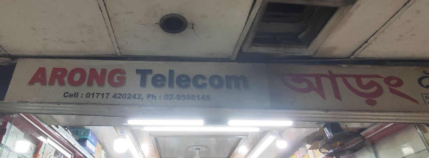 Arong Telecom