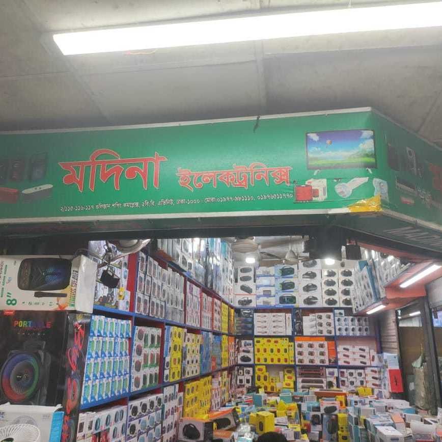 Madina Electronics