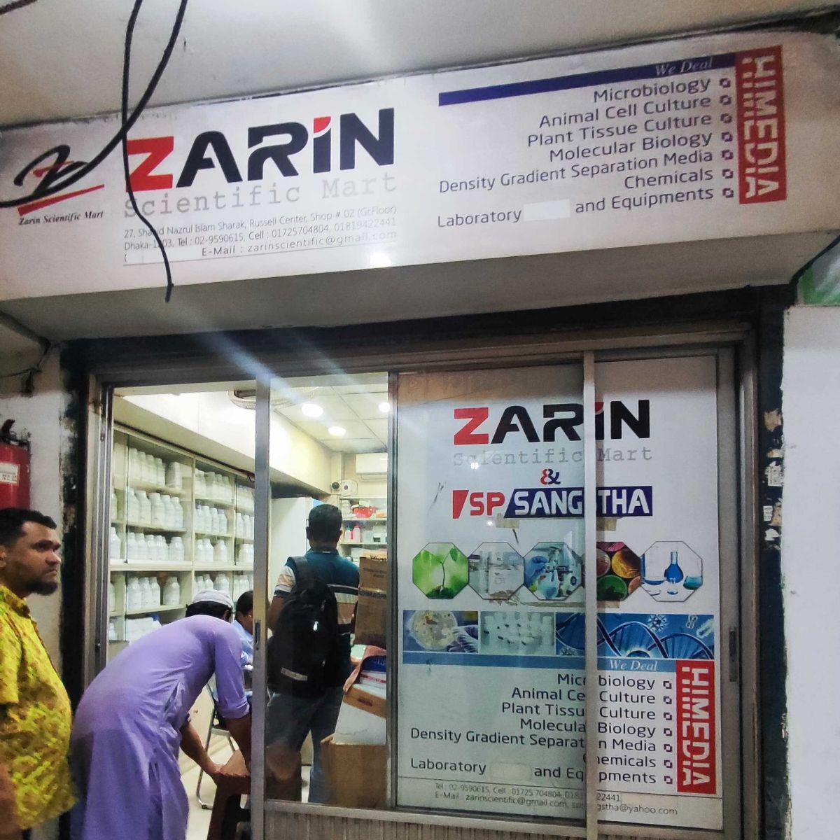 Zarin Scientific Mart