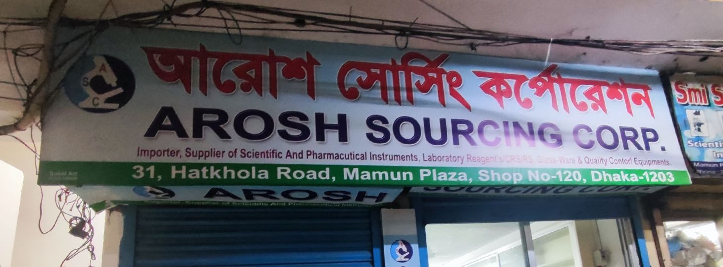 Arosh Sourcing Corporation