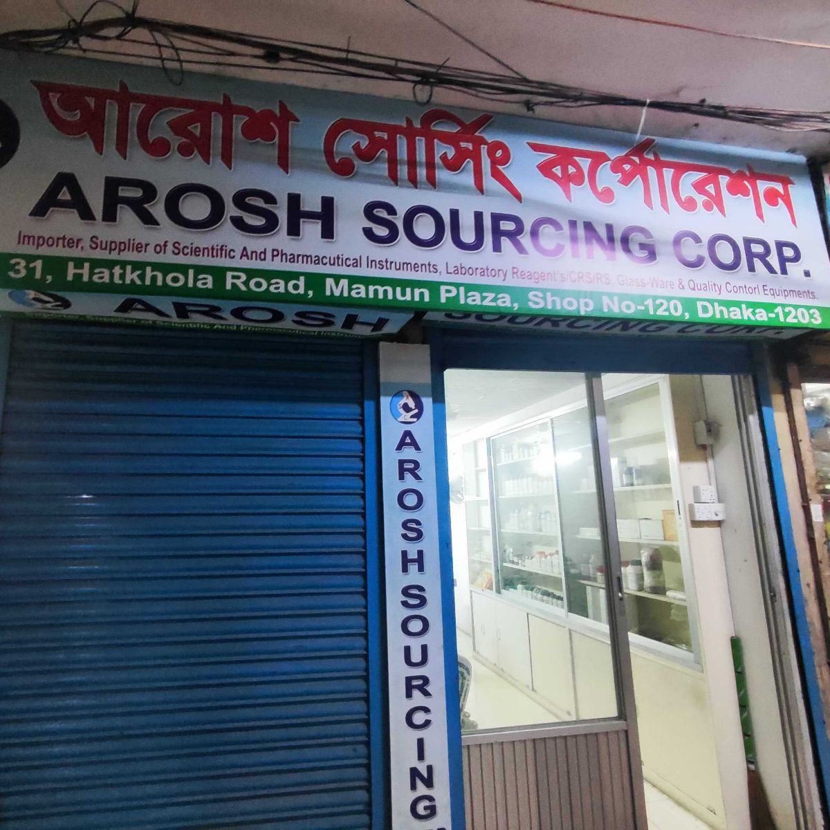 Arosh Sourcing Corporation