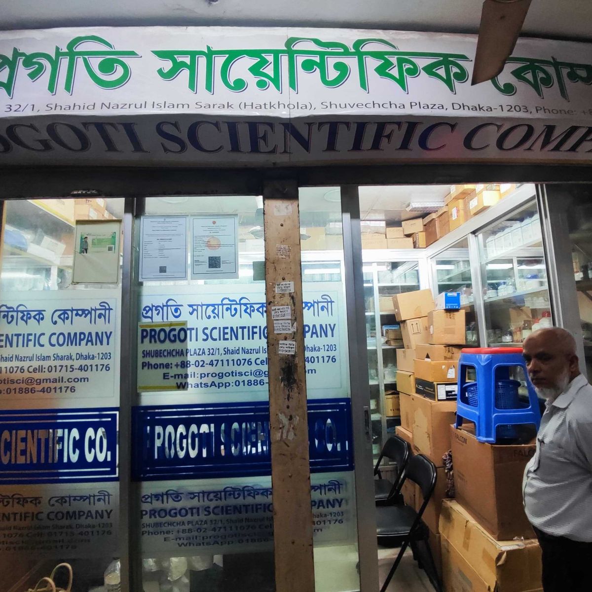 Progoti Scientific Company