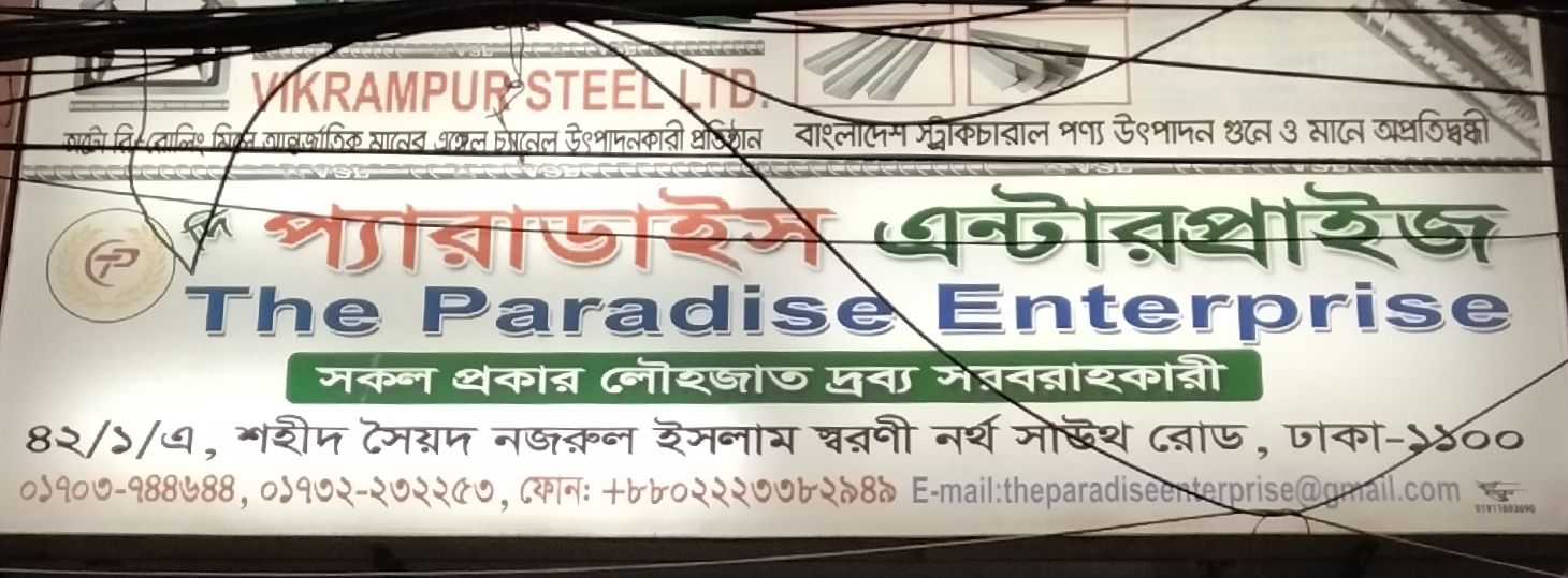 The Paradise Enterprise