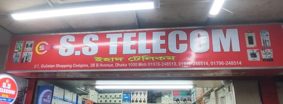 S.S Telecom