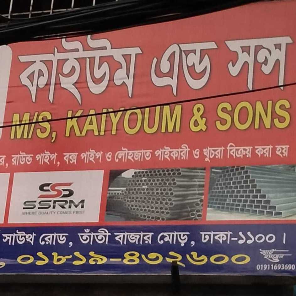 M/S. Kaiyoum & Sons