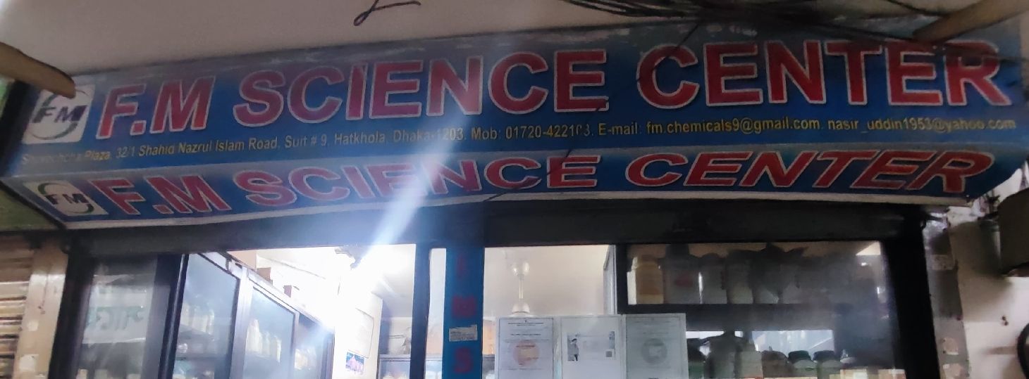 F.M Science Center