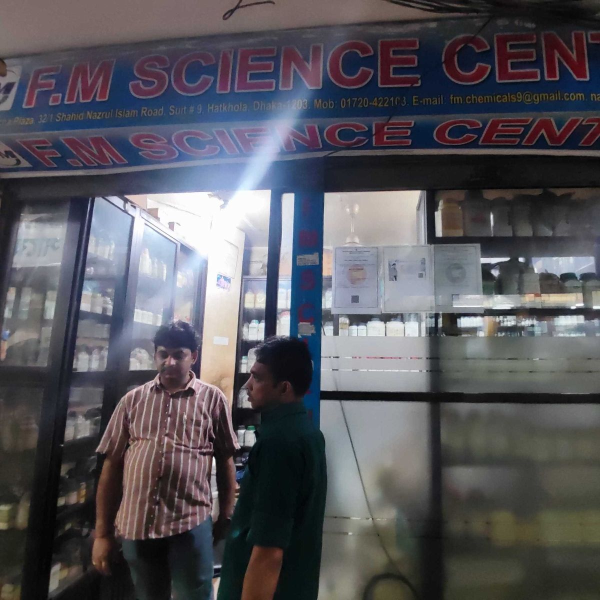 F.M Science Center