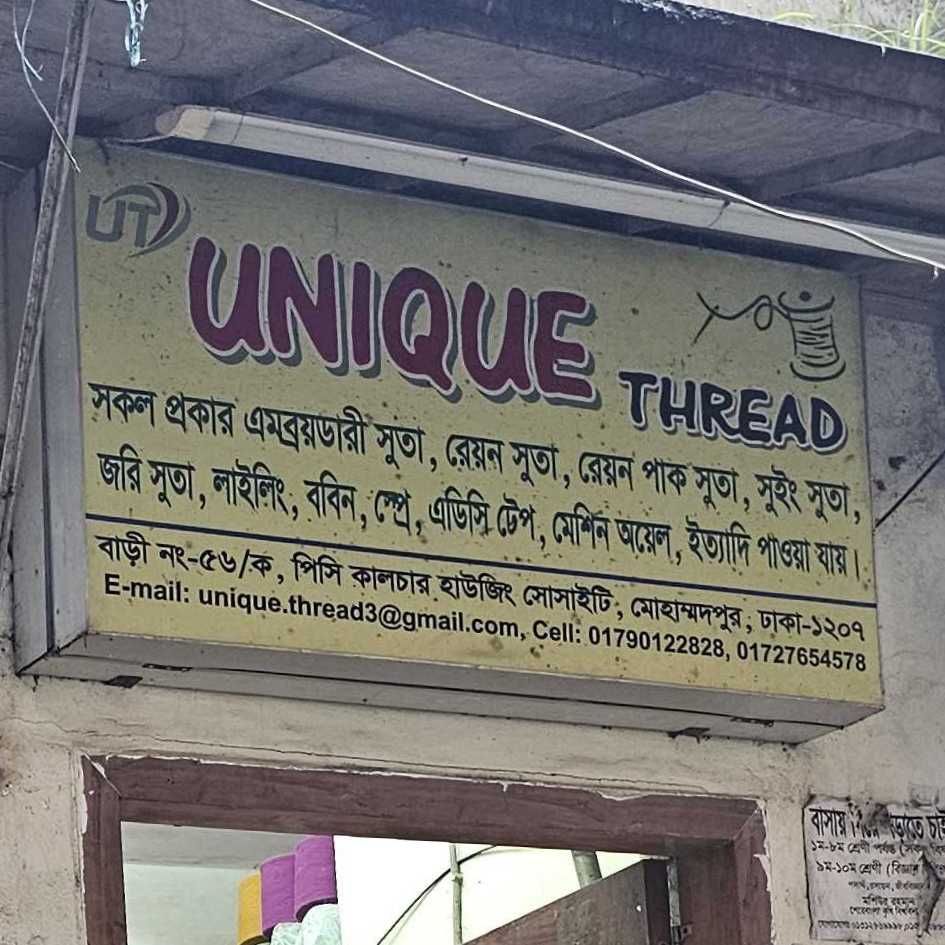 Unique Thread