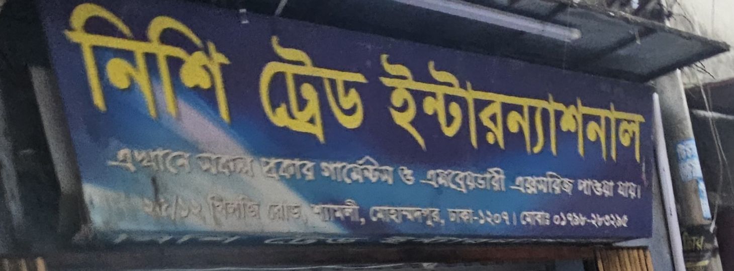 Nishi Trade International