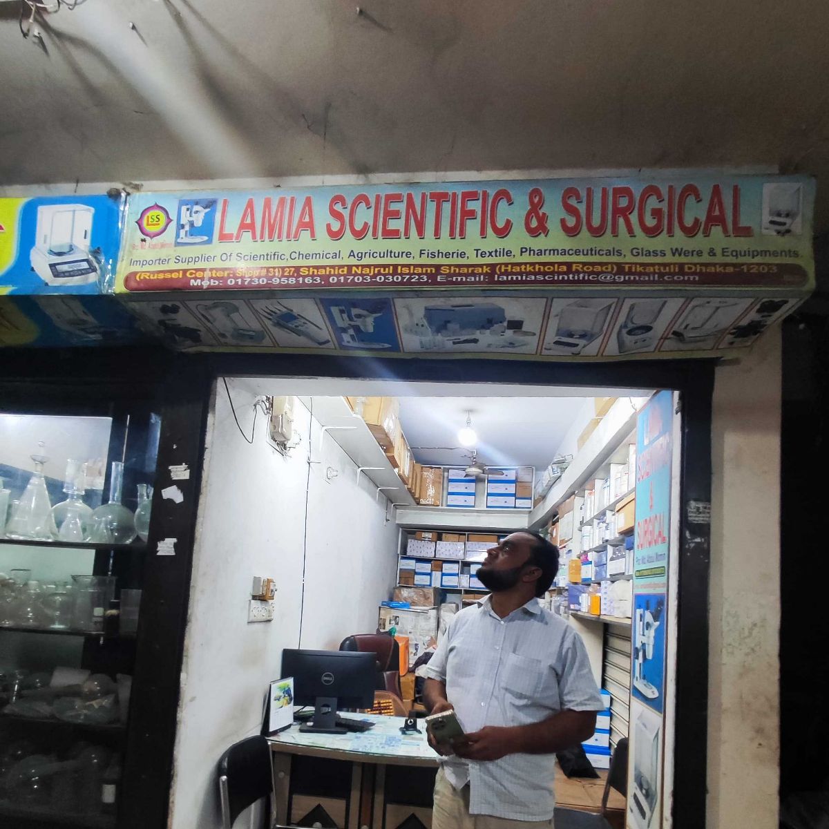 Lamia Scientific And Surgical