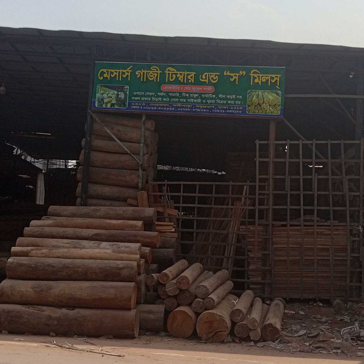 M/S Gazi Timber And "Sa" Mills