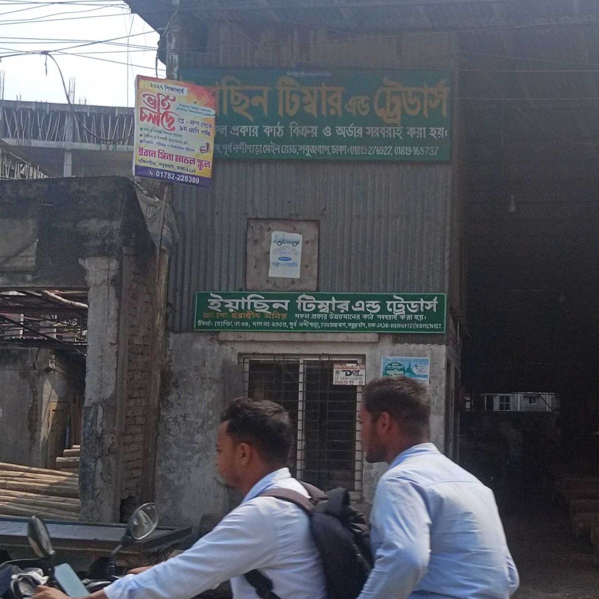 Yasin Timber And Traders