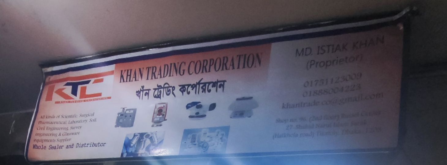 Khan Trading Corporation