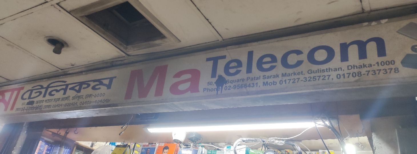 Ma Telecom