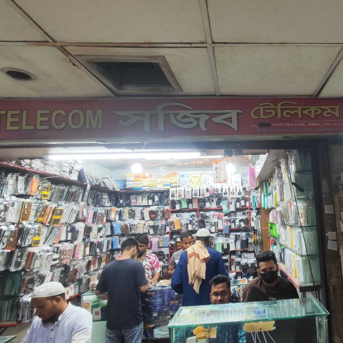 Shojib Telecom