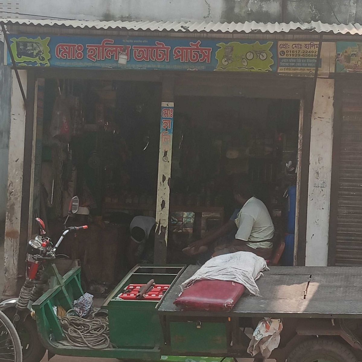 Md Halim Auto Parts