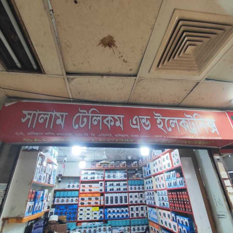 Salam Telecom And Electronics