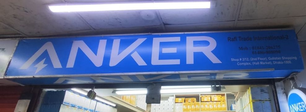 ANKER