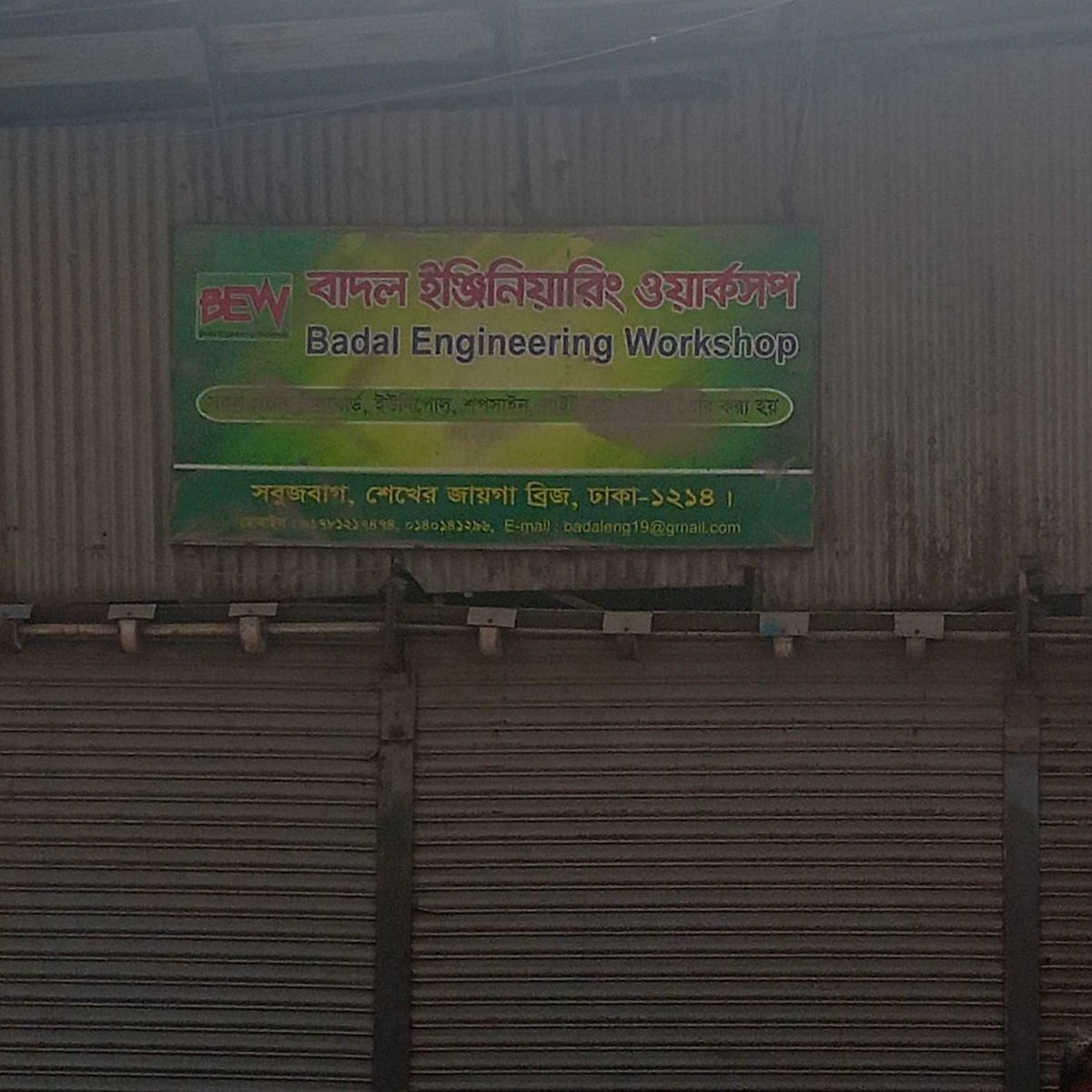 Badol Engineering Workshop