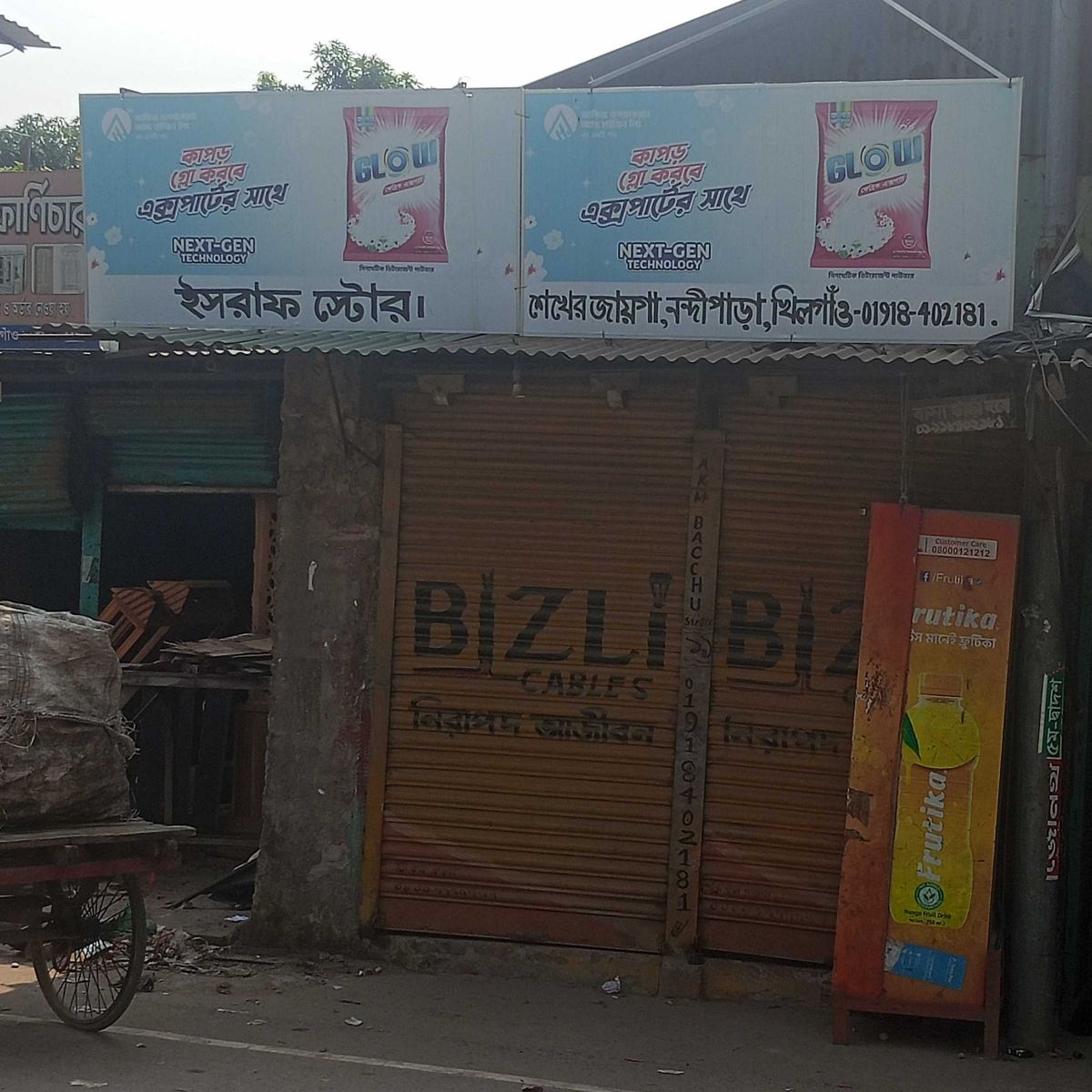 Israf Store
