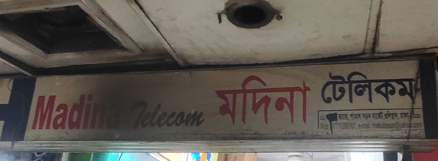 Madina Telecom