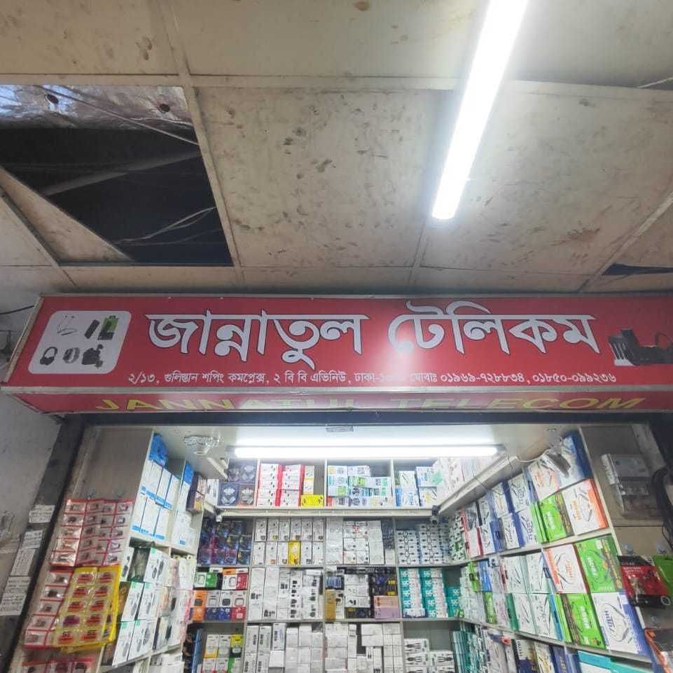 Jannatul Telecom