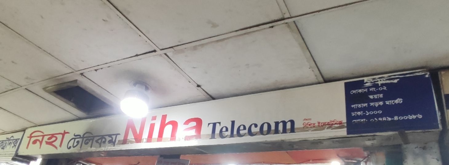 Niha Telecom