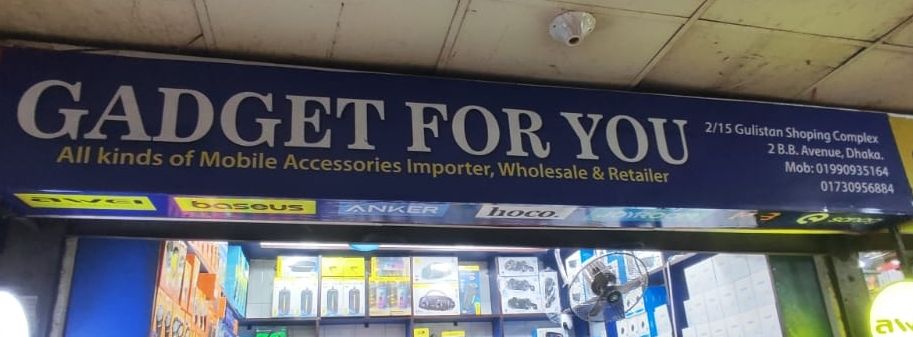 Gadget For You