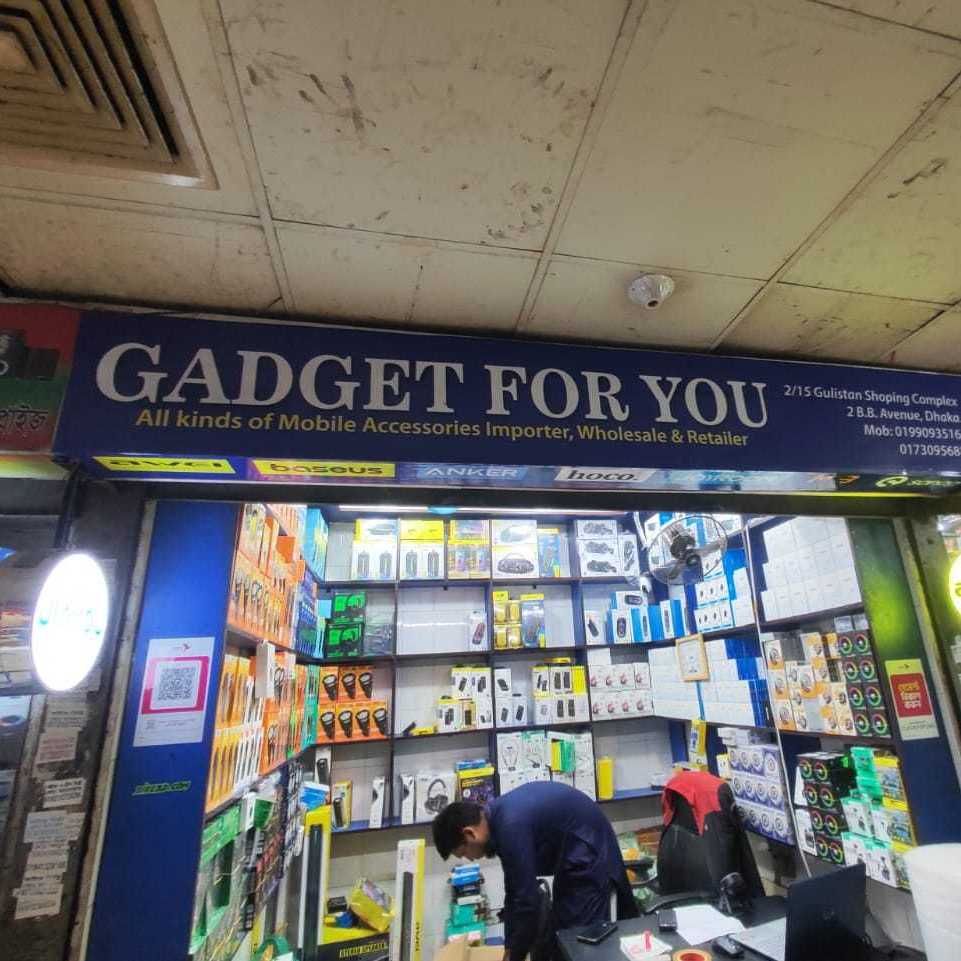 Gadget For You