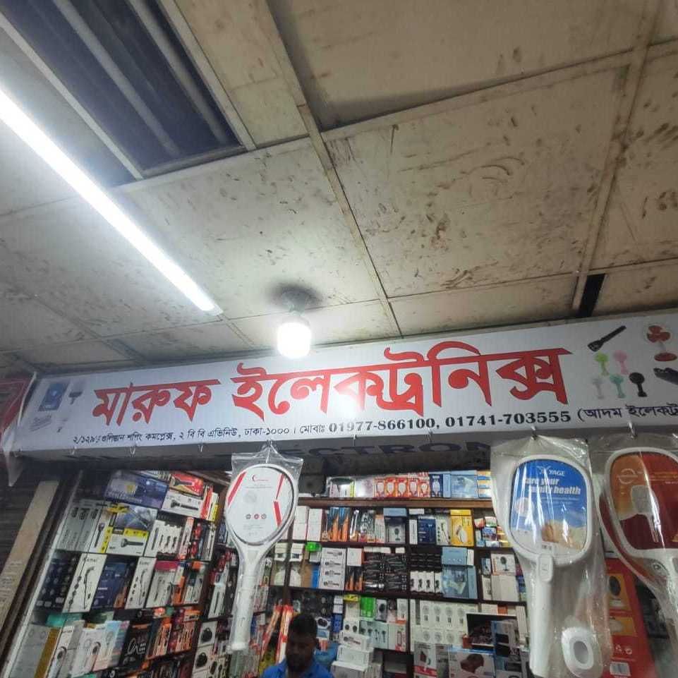 Maruf Electronics