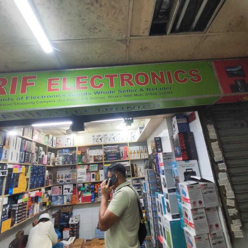 Jarif Electronics