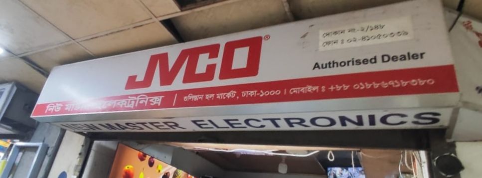 New Master Electronics
