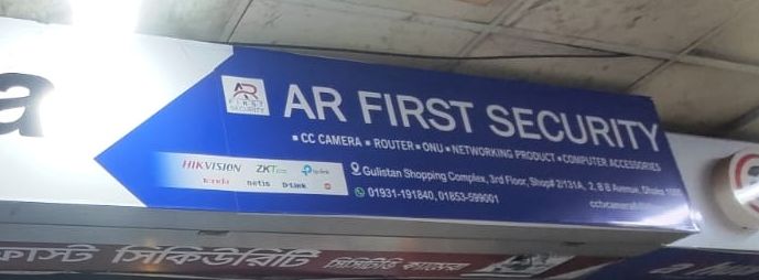 AR First Security