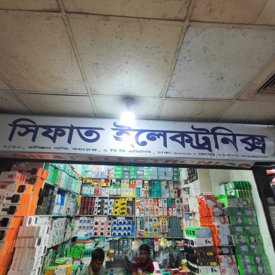 Sifat Electronics