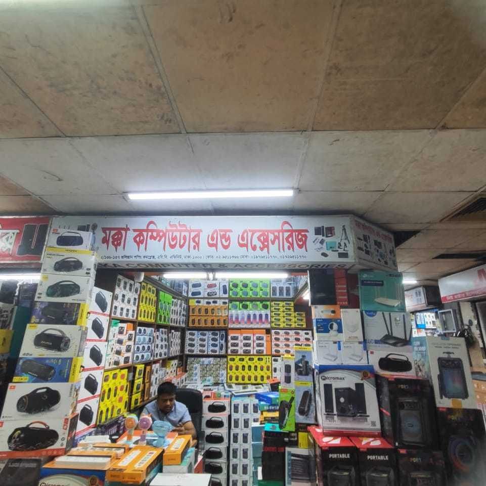 Mokka Computer And Accessories