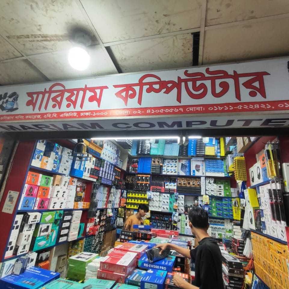 Mariam Computer