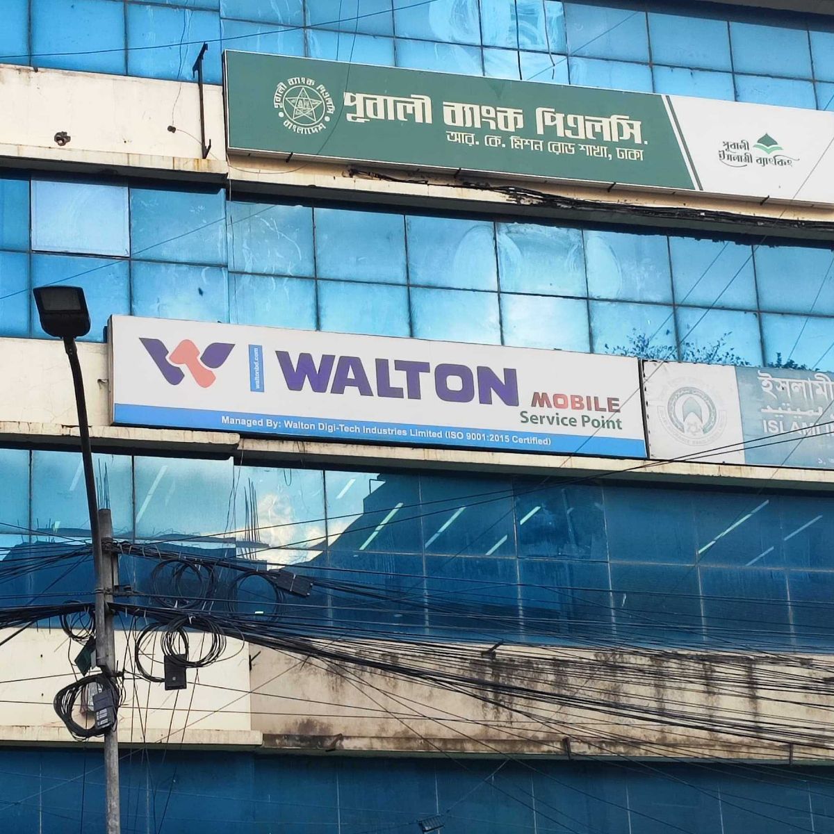 Walton