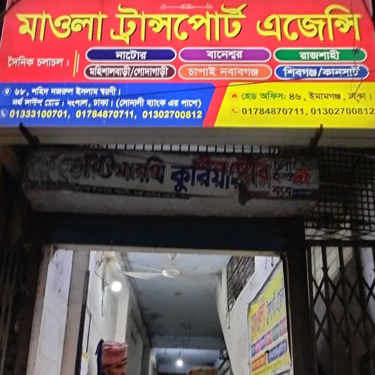 Mawla Transport Agency