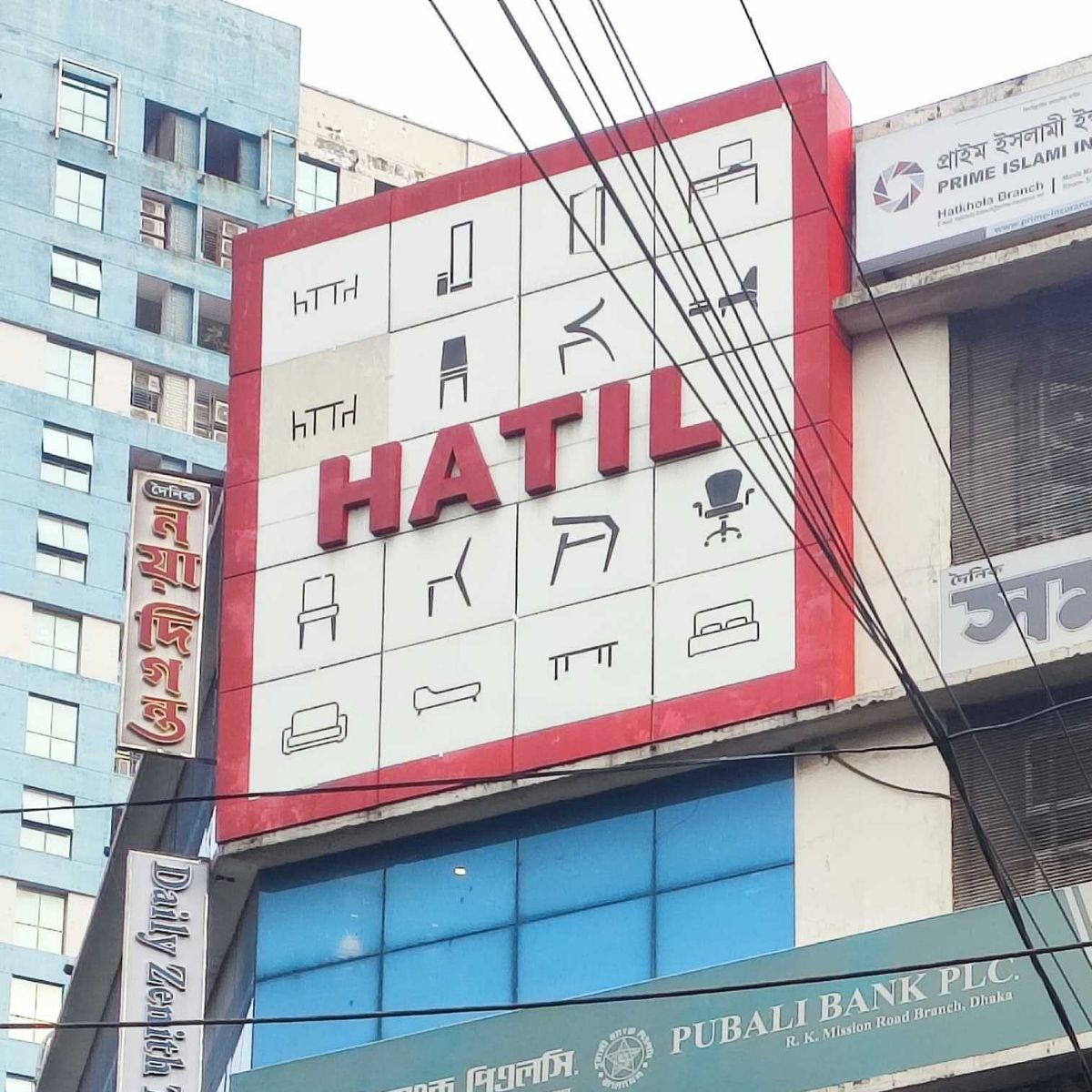 Hatil