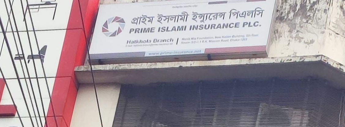 Prime Islami Insurance PLC. - Hatkhola Road