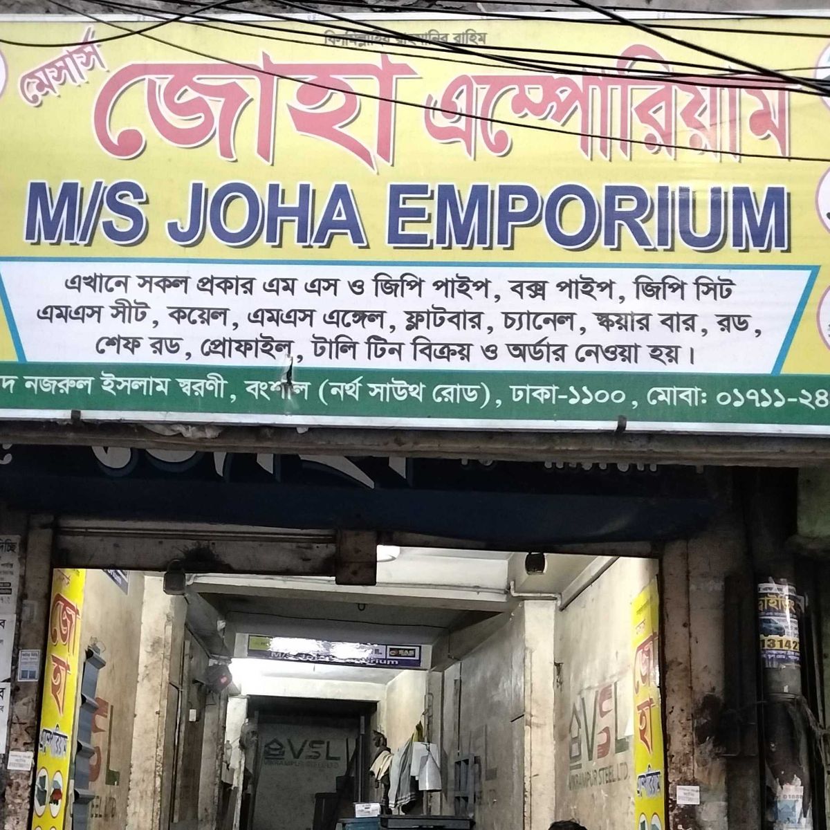 M/S. Joha Emporium