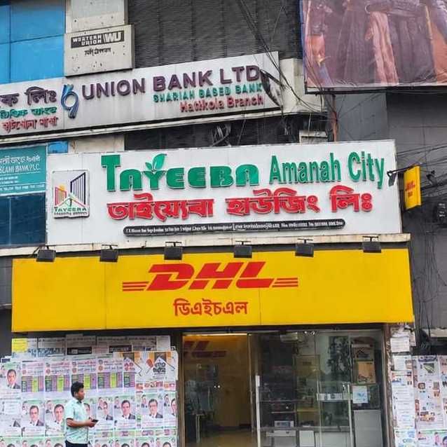 Tayeeba Amanah City