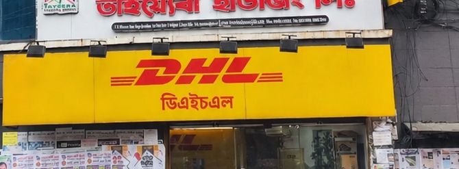 DHL
