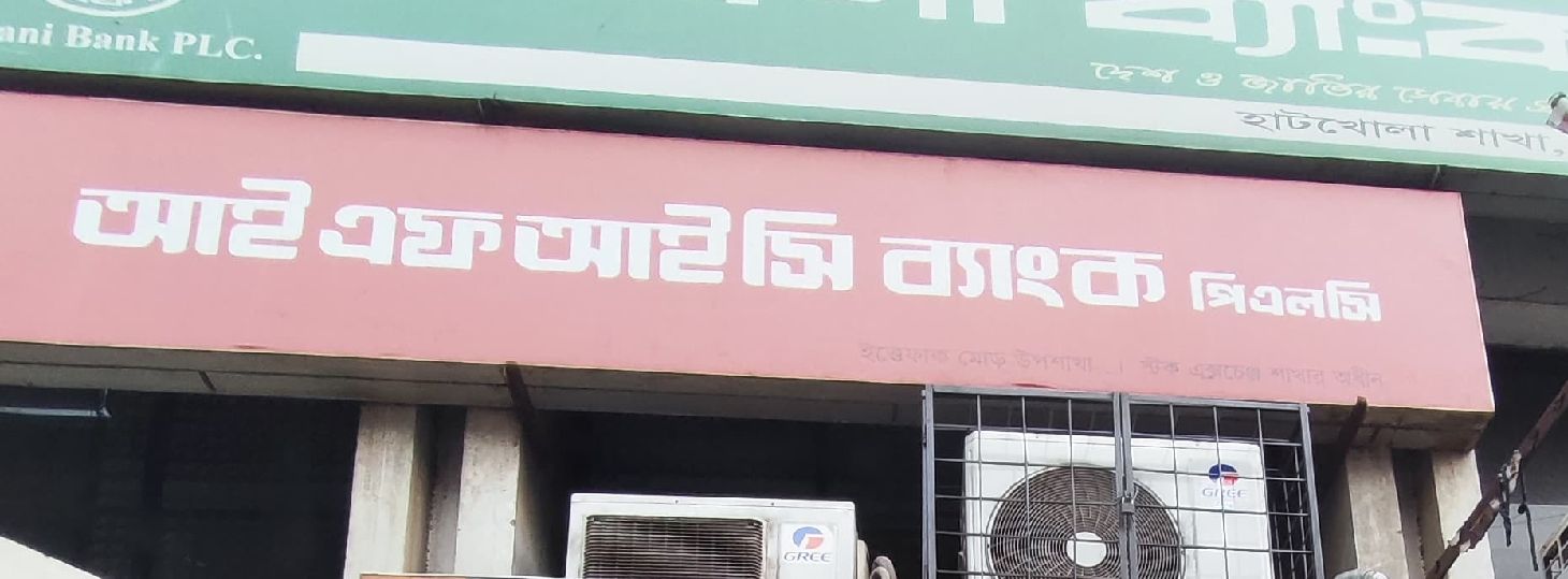 IFIC Bank PLC. - Ittefaq Moor