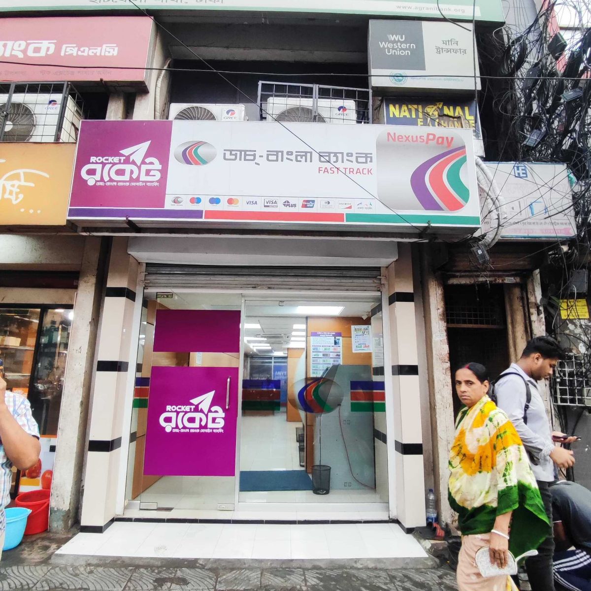 Dutch Bangla Bank - Rk Mission Road
